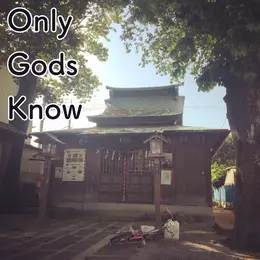 Only Gods Know